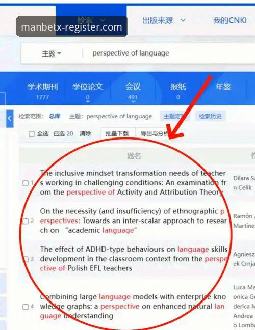 Manbetx官网地址安装教程 Manbetx官网地址安装教程全面解析:资深用户教你三步搞定最新版本安卓客户端