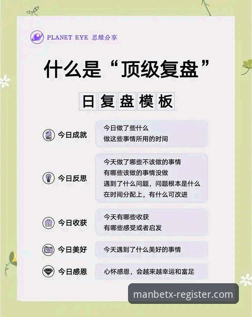 蒋林静夺冠全流程复盘：从新人到世界冠军的成长使用指南